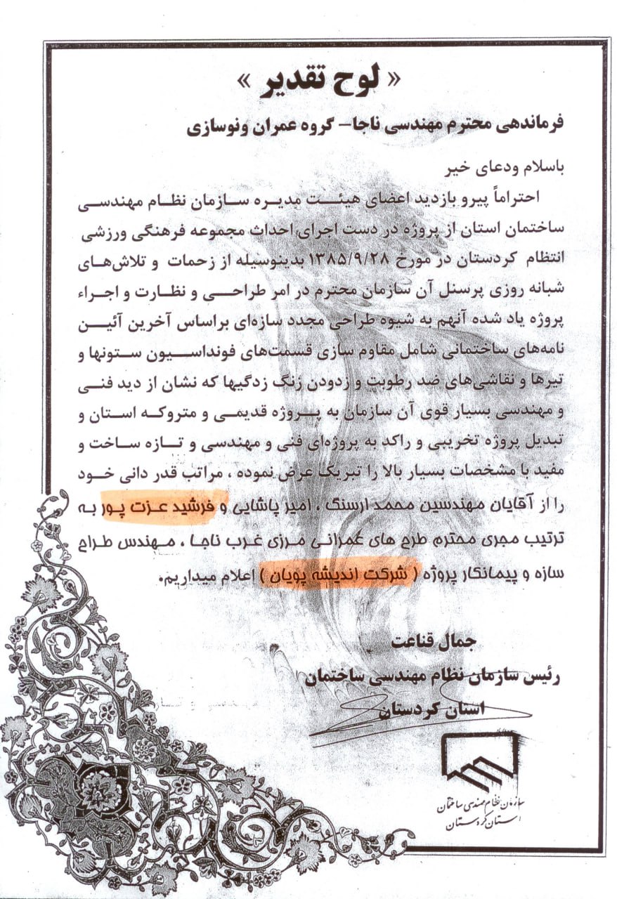 جایزه ها 